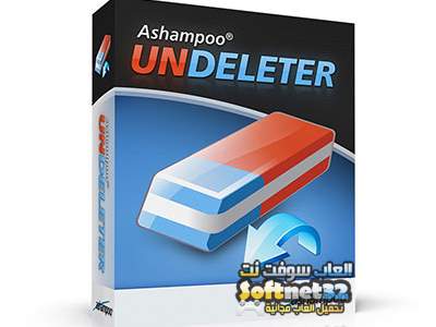 Ashampoo undeleter что это