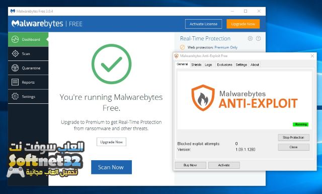 Malwarebytes tray application что это